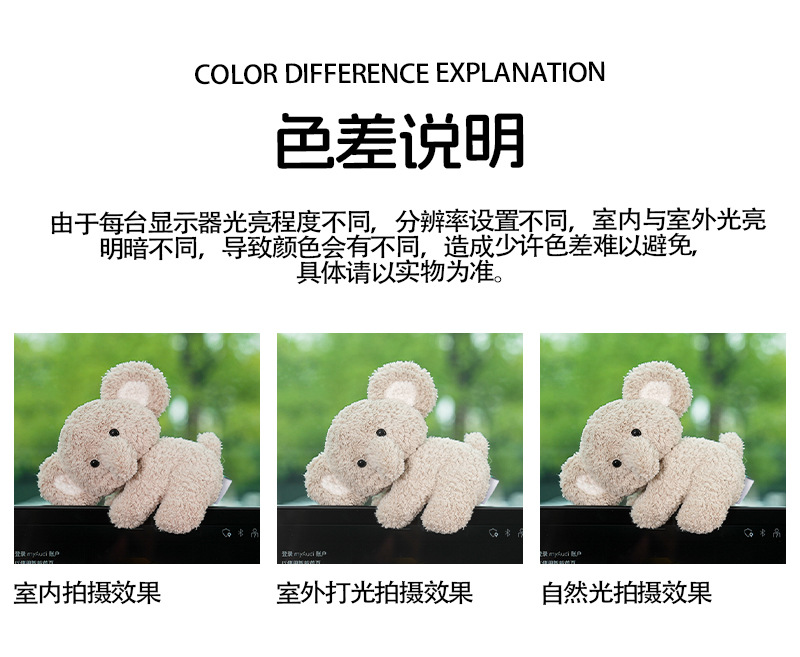 Cartoon Doll Computer Monitor Decoration Cute Healing Car Center Console Accessories New Decompression Workstation Ornaments