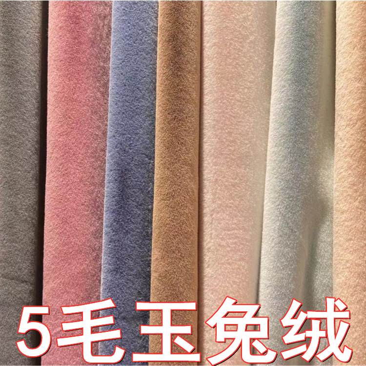 5 piel de conejo de jade terciopelo super suave fina suave tela de visón de conejo Selle terciopelo de imitación de piel de conejo material de zapato material de forro de sombrero