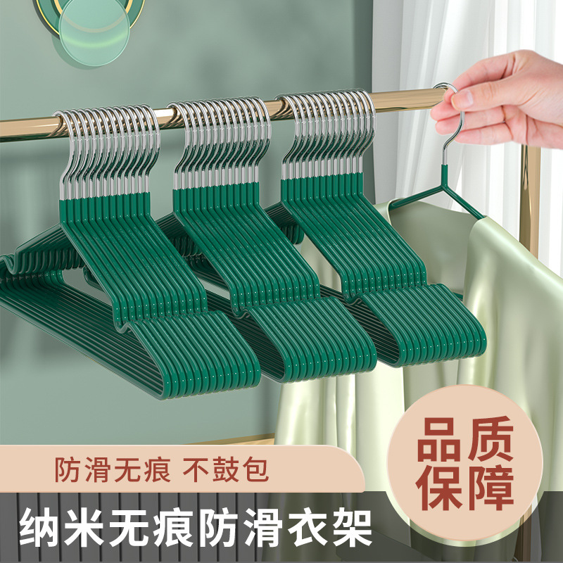 Household hanging clothes seamless clothes hanging adult clothes support plastic dip non-slip hangers manufacturers wholesale Household hanging clothes seamless clothes hanging adult clothes support plastic dip non-slip hangers manufacturers wholesale