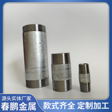 4分6分1寸1.2寸1.5寸2寸镀锌管水管热镀锌管外丝延长管接头铁管