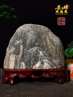 ����̩ɽʯ�Ү��҃������k���ҿ�ɽʯ�aȱ��̩ɽʯ��Ȼԭʯ�^�[��