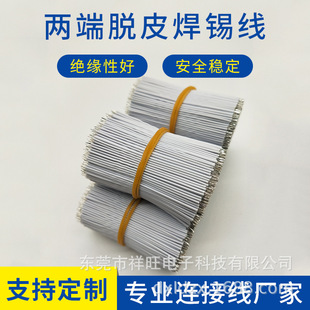 ����1007��ӌ��� 1007��Ӿ�22awg ���Ӿ��� ����Դ�� LED����