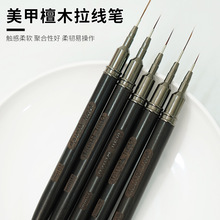 亚马逊批发檀木美甲笔彩绘画花极细拉线笔檀木杆美甲刷套装供应