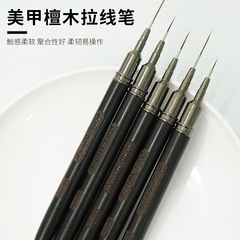 亚马逊批发檀木美甲笔彩绘画花极细拉线笔檀木杆美甲刷套装供应