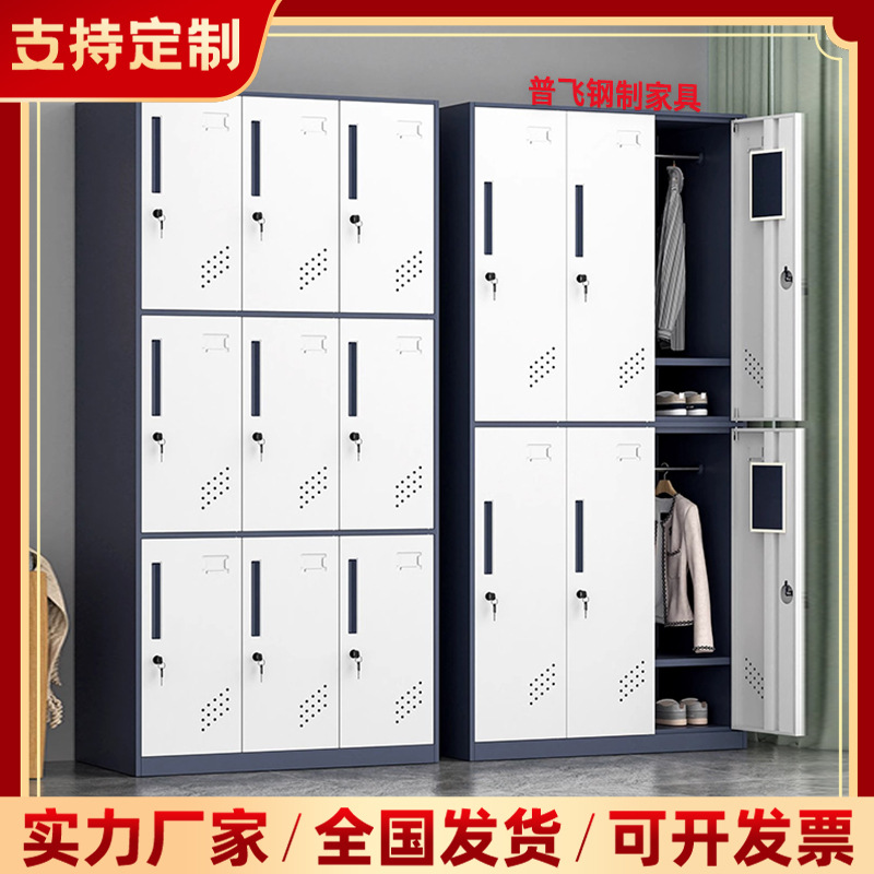 Narrow Side Locker Removable Color Steel Staff Locker Gym Bathroom Thickeneded Locker with Lock