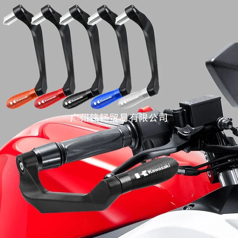 Motorcycle Universal Handlebar Grip Protection Brake Clutch Lever Protection Suitable for Kawasaki Universal Motorcycle Universal Handlebar Grip Protection Brake Clutch Lever Protection Suitable for Kawasaki Universal