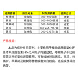 Стандарт BASF 80% серы, цитрусовые, парша, яблоко, огурец, арбуз, мучнистая роса, персиковое дерево, коричневый пятнистый фунгицид