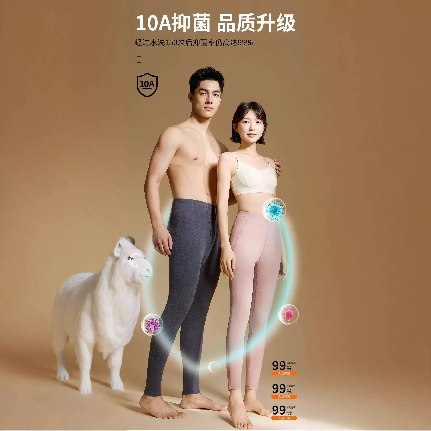 羊毛裤秋冬男女款大护膝内穿保暖裤 双面磨绒大码老年保暖裤批发