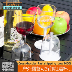 戶外露營紅酒杯野餐燒烤防摔塑料高腳杯可拆卸便攜葡萄酒杯香檳杯