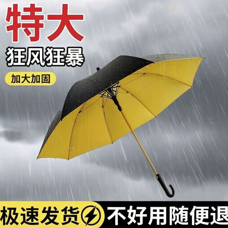 Umbrella with Logo Print, Extra-Large Waterproof Cover, Sun Protection Black Coating, Semi-Automatic Golf Umbrella, Long-Handled Umbrella Umbrella with Logo Print, Extra-Large Waterproof Cover, Sun Protection Black Coating, Semi-Automatic Golf Umbrella, Long-Handled Umbrella