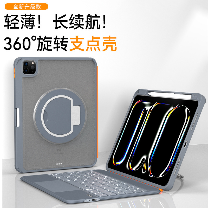 New 360-Degree Rotating iPad Air 1113inch M3Pro Bluetooth Magic Keyboard Magnetic Protective Cover Backlight