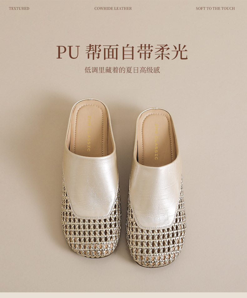 Dép mule nữ quai đan kiểu Brecken, đế bệt dáng lười — K390 Vàng chi tiết 3