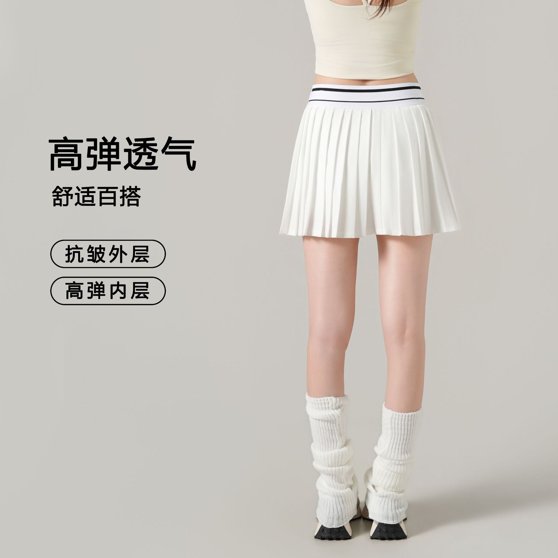 High-Waisted Slimming Faux Two-Piece Anti-Exposure Sports Skirt Pants