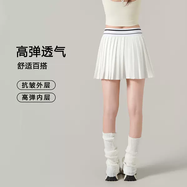 High-Waisted Slimming Faux Two-Piece Anti-Exposure Sports Skirt Pants