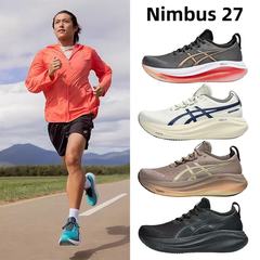 新款纯原亚瑟男士GEL-NIMBUS 27 跑步鞋减震支承回弹竞速运动鞋