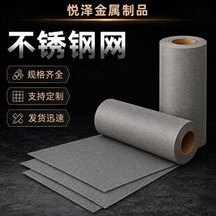 ���ټ���䓽z�W����316L�V�Iʯ�ͻ���ƽ�y�����^�V�Y�W���P䓾W