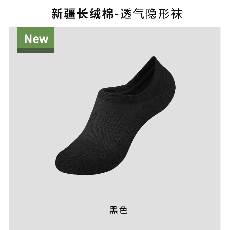 靴下 メンズ 純綿 吸汗 防臭 秋冬用 ミドル丈 スポーツソックス 抗菌 ショートソックス 100% 綿 女性用靴下 卸売