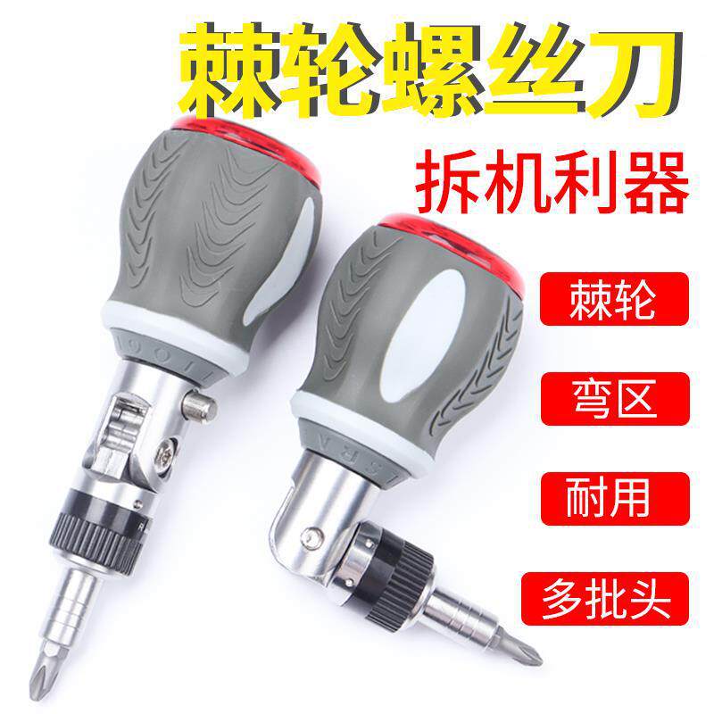 Kit de destornillador de trinquete universal japonés ajustable multifuncional para inserción de tornillo de forma especial