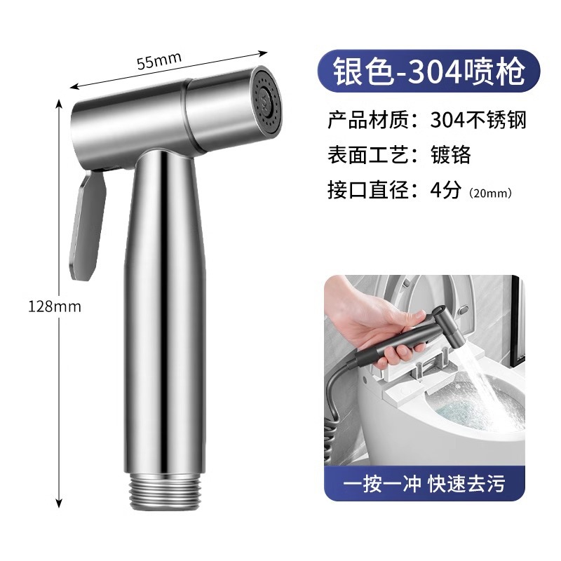 Válvula de descarga de compañero de inodoro transfronterizo conjunto de pulverización de descarga una entrada y dos válvulas de ángulo de salida baño balcón limpieza de cocina