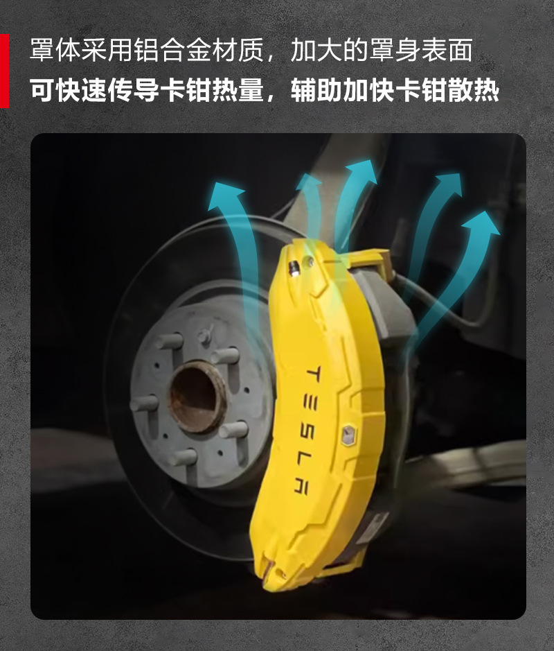 Suitable for Tesla Model 3/Y New Model Special Car Aluminum Alloy Brake Caliper Cover Wheel Decoration