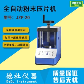 测定仪;水质分析仪;纺织用仪器