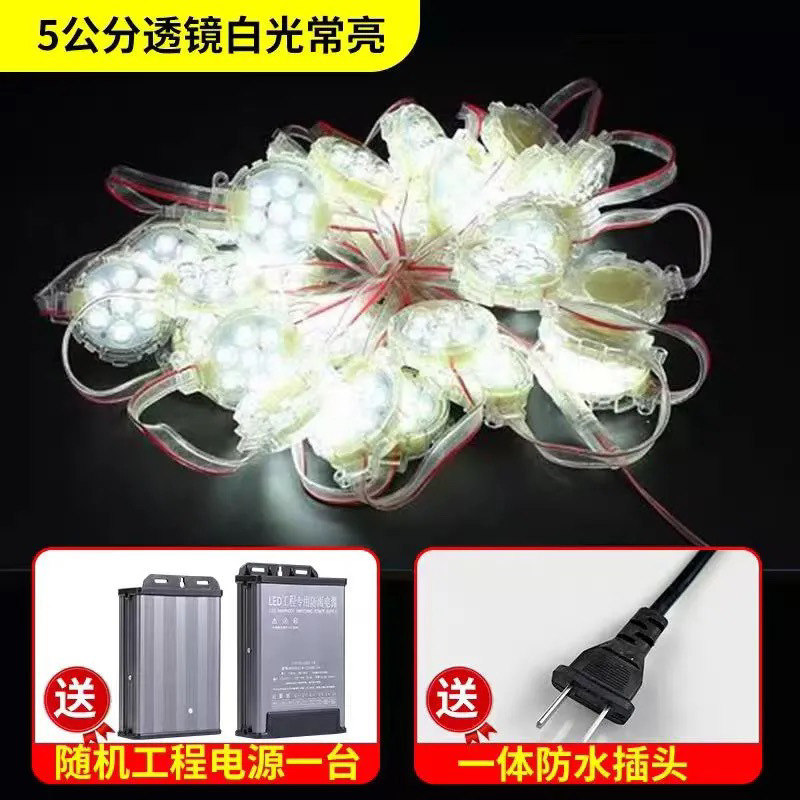 [백색광 정적 램프] 렌즈 유형