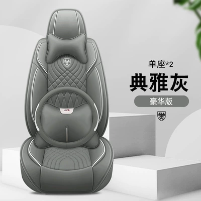 Cover, Nappa Leather Car Cushion, Breathable: Seat cushion, seat cover - elegant-gray-deluxe-edition-with-square