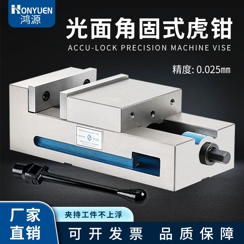 Сверхмощный фрезерный станок с ЧПУ, плоские тиски, угловые фиксированные тиски, 6inch 8inch гладких встроенных настольных тисков