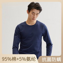 现货冬纯棉单件上衣保暖男士内衣全棉毛衫打底秋衣薄款工厂批发