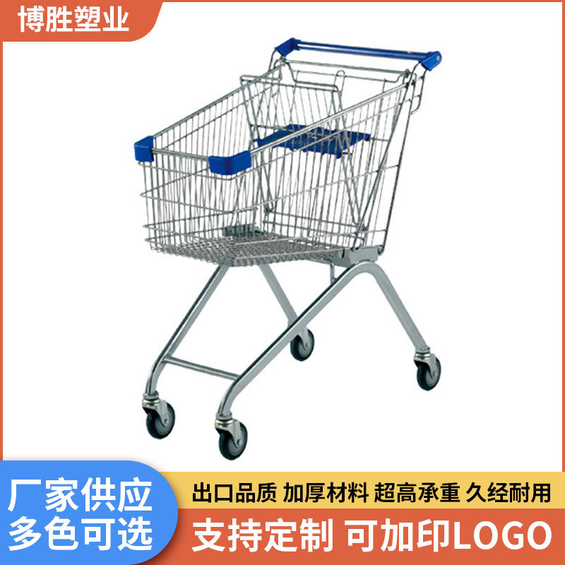 超市购物车物业车手推车大容量大号商场仓库货架商超折扣店零食店