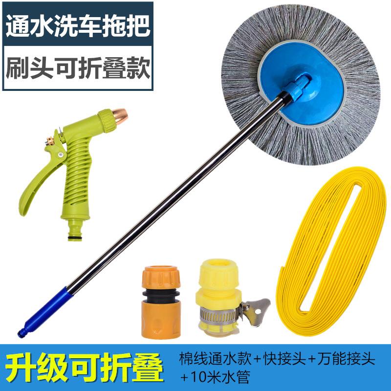 면사 물붓 + 10m 수도관 + 물총