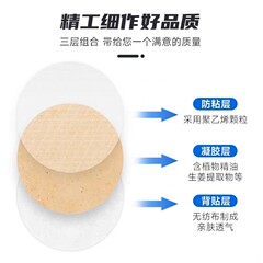 Hai's Hai No Motion Sickness Patch for Kids, Adults, Babies - 3-Pack