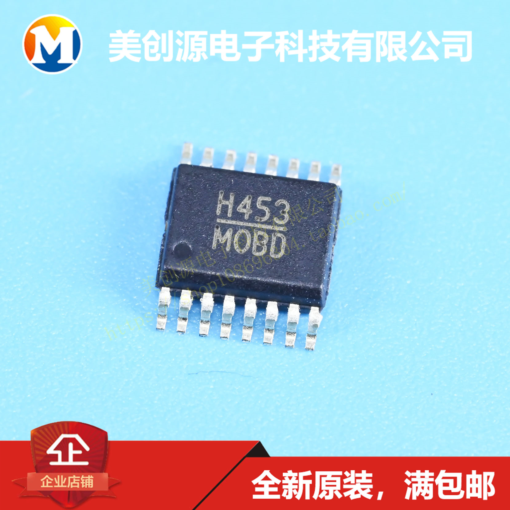 HMC453QS16G Hittite 贴片TSSOP16 射频微波器件 原装现货