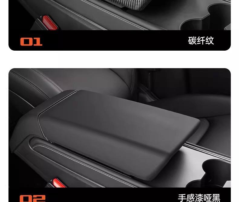 Suitable for Tesla's New Version of Model Y/3 Six-Seater Yl Armrest Box Protective Cover, Full-Cover Air Vent Cover, Interior Parts