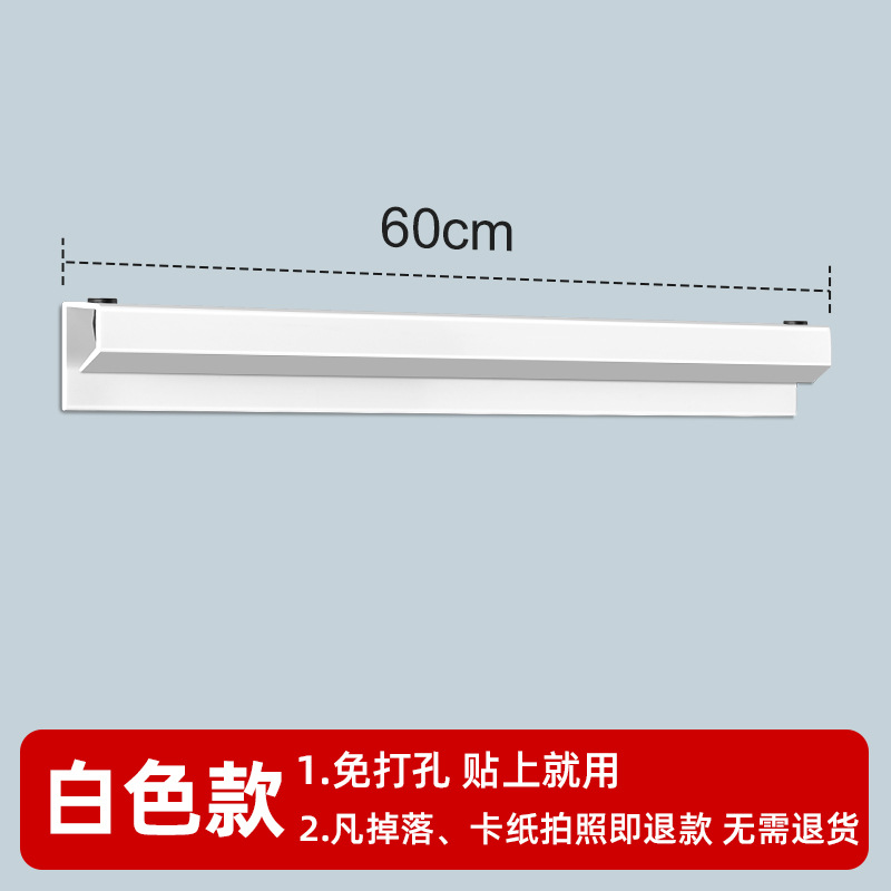 60cm/화이트 모델