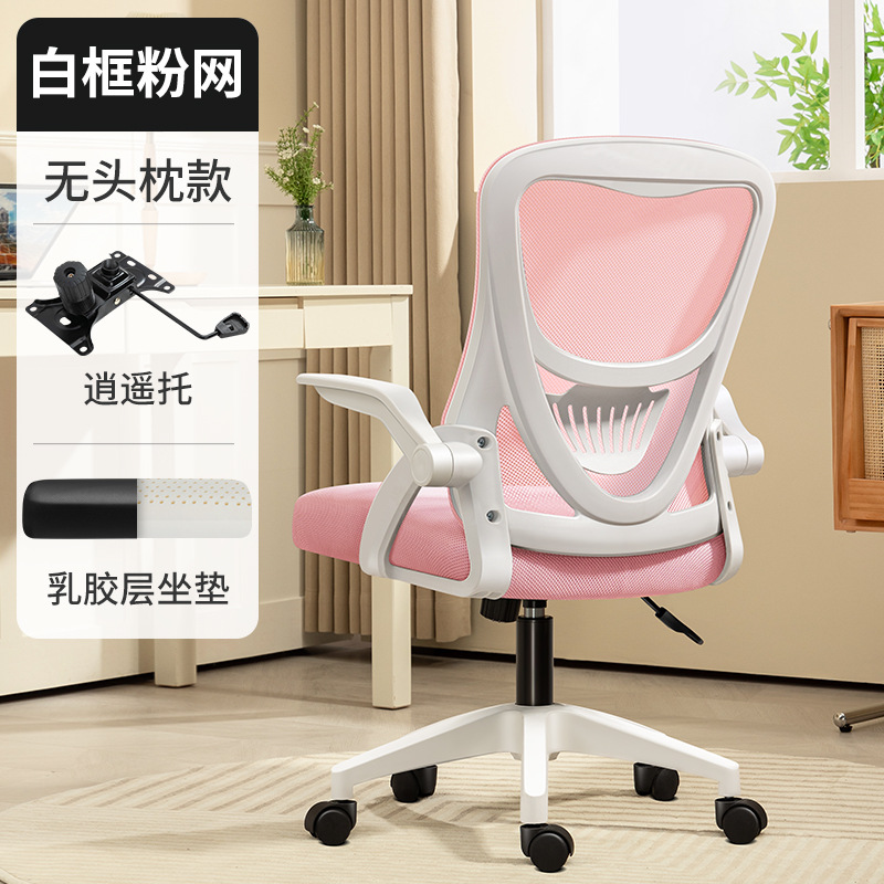 화이트 프레임 파우더 그물 무료 및 자유롭지 않은 라텍스 쿠션 (머리 받침 없음)