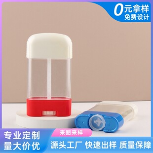 75g Curved Cap Solid Balm Packaging Material Antiperspirant Deodorant Stick Deodorant Gel Stick Packaging Material Source Factory Wholesale