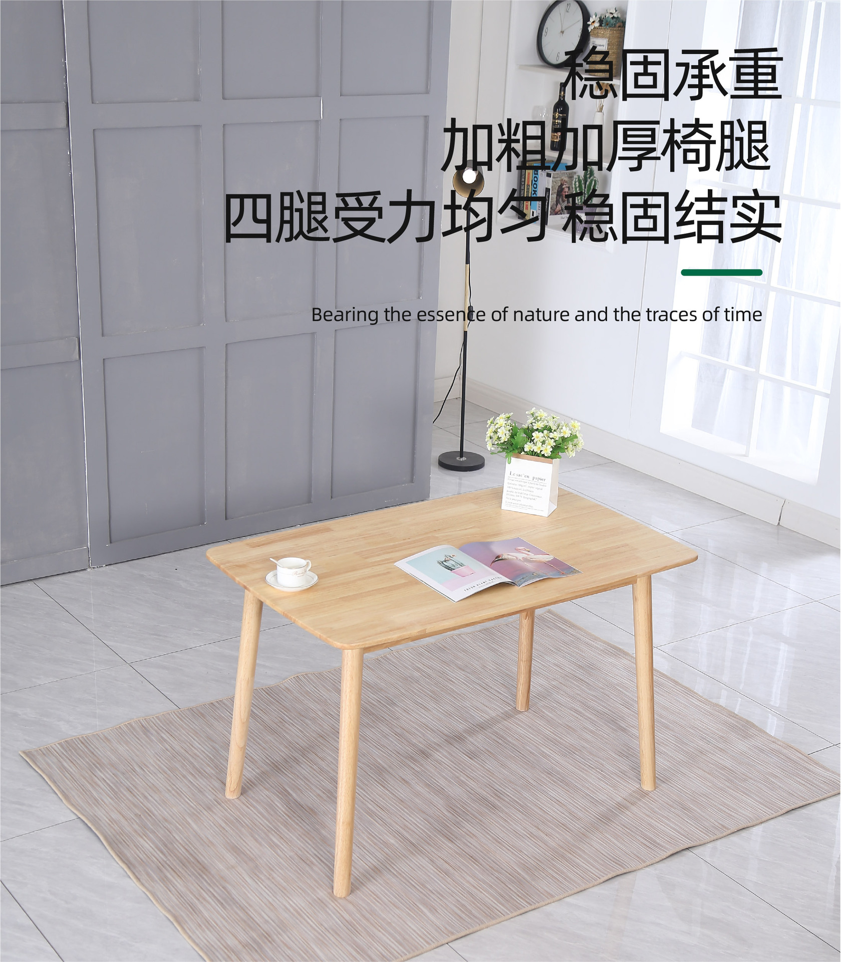 牛角椅-11.jpg