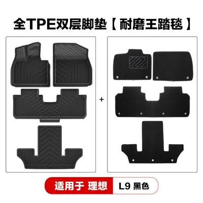 Special Environmentally Friendly Tpe Car — Modelə uyğun ayaqaltı - ideal-l9-black-double-layered-floor-mats