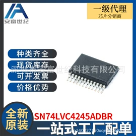 集成电路;接口IC