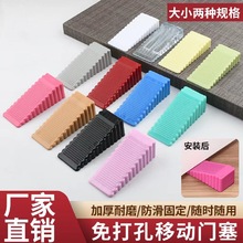 阻门器顶门器防盗防风防撞限位橡胶门挡免打孔独居玻璃门抵门