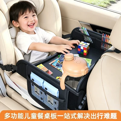 Car table board baby dining table for the back