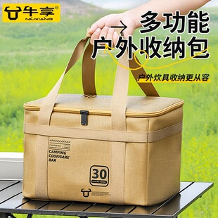 �����ۯB�ռ{��Ұ��¶�I�b�䃦����;ߏN��Ұ����g�ռ{��������