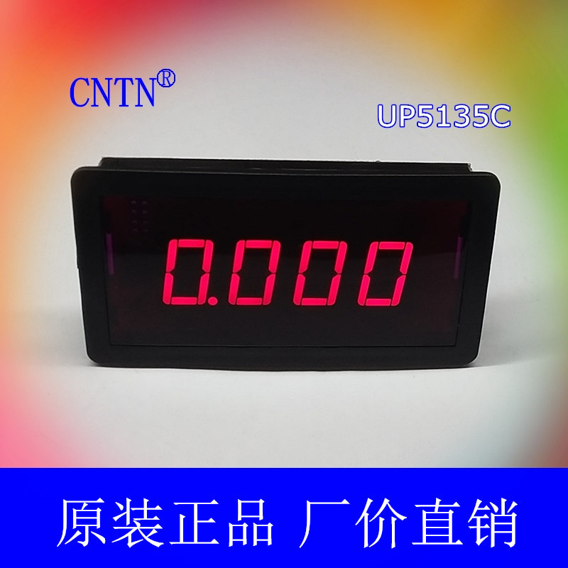 厂家直销UP5135C 三位半LED 直流DC电压电流 数字面板表 数显表头