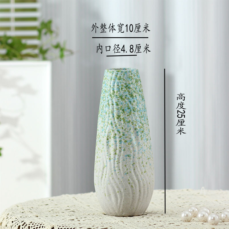 숲속 물결무늬 25cm