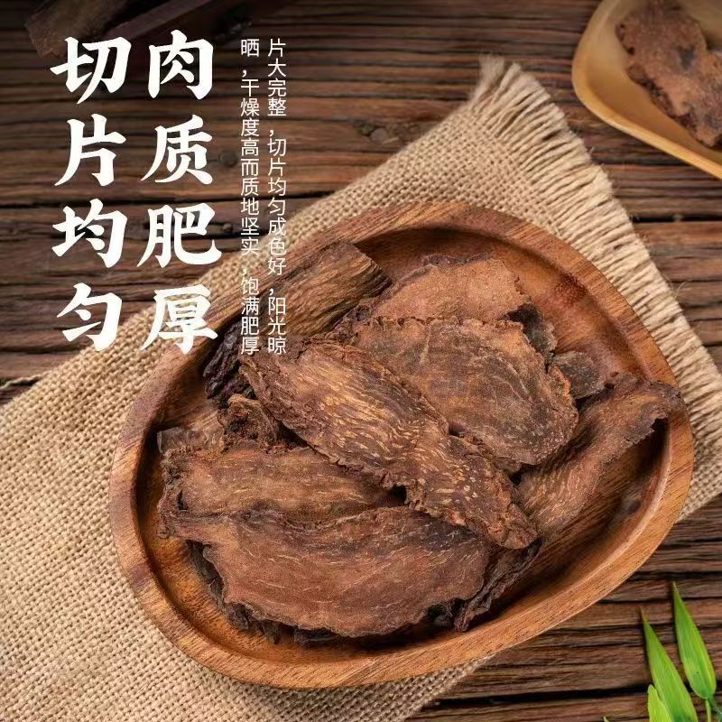 Cynomorium Slices Suo Yang 100g Jar Dried Chinese Herb for Decoction and Herbal Pairing overview