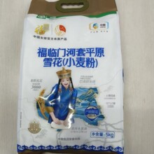 �мZ���R�T����ƽԭѩ����С���ۣ�5kg  ����  ����