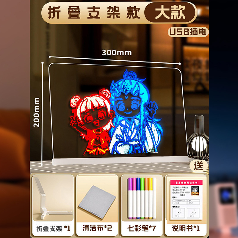 子供diy発光画板アクリル透明タブレット掲示板は発光絵と字を書いて展示します。|undefined