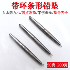 Barrel sinker anchor fishing pen-shaped ring lead sinker outdoor fishing lead sinker fishing tackle accessory long cylindrical sinker