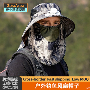 Rechargeable Fan Sunscreen Hat Men's Big Brim Sun Hat Camouflage Outdoor Fishing Mountaineering Fisherman Hat Sun Hat
